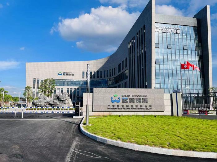 惠城广东蓝宝制药有限公司实验室装修与实验台制作安装工程